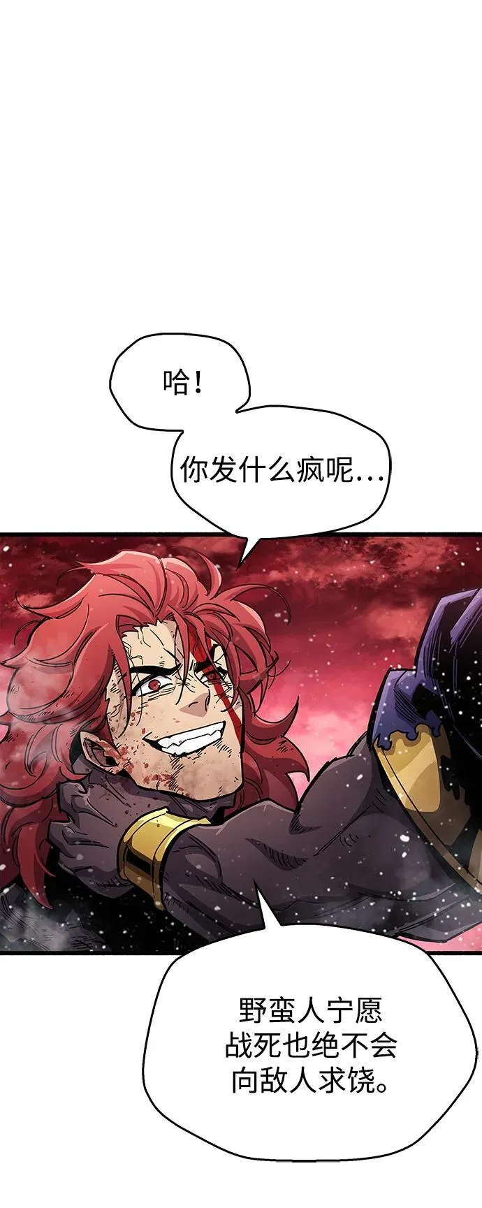 第47话42