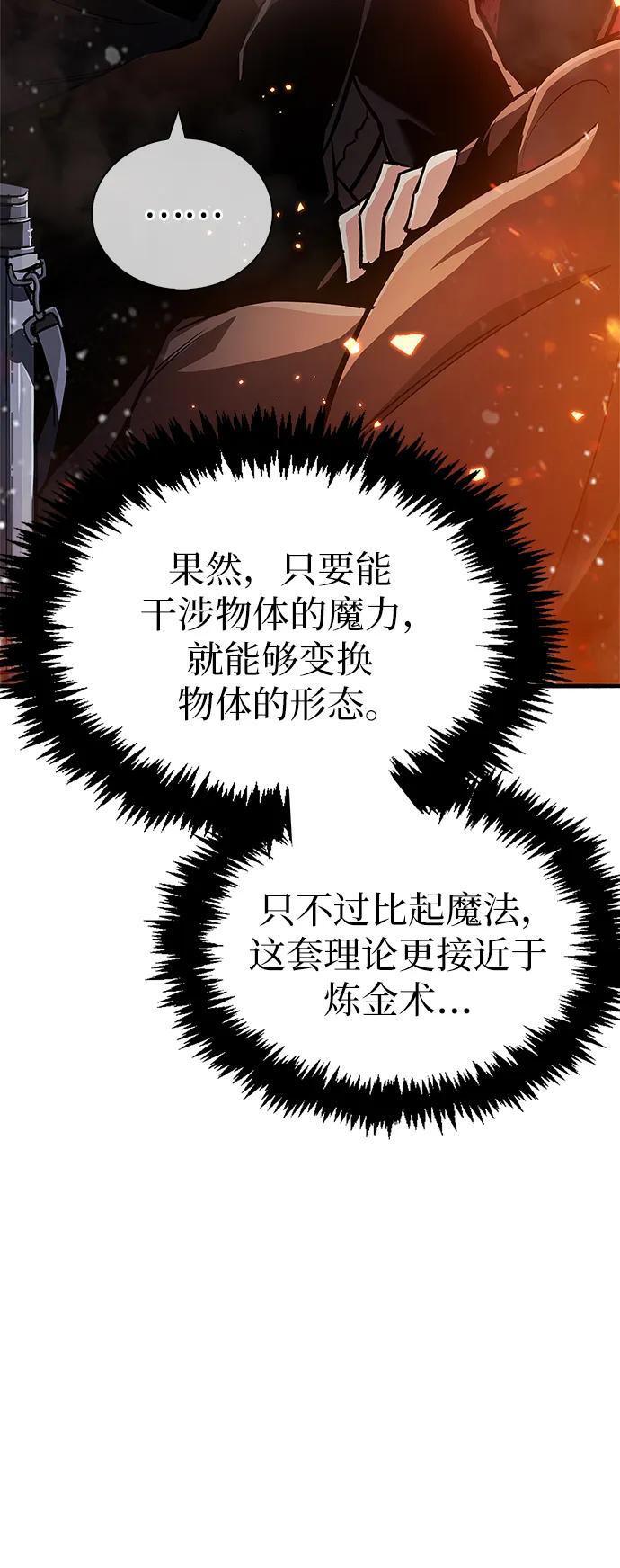 第8话15