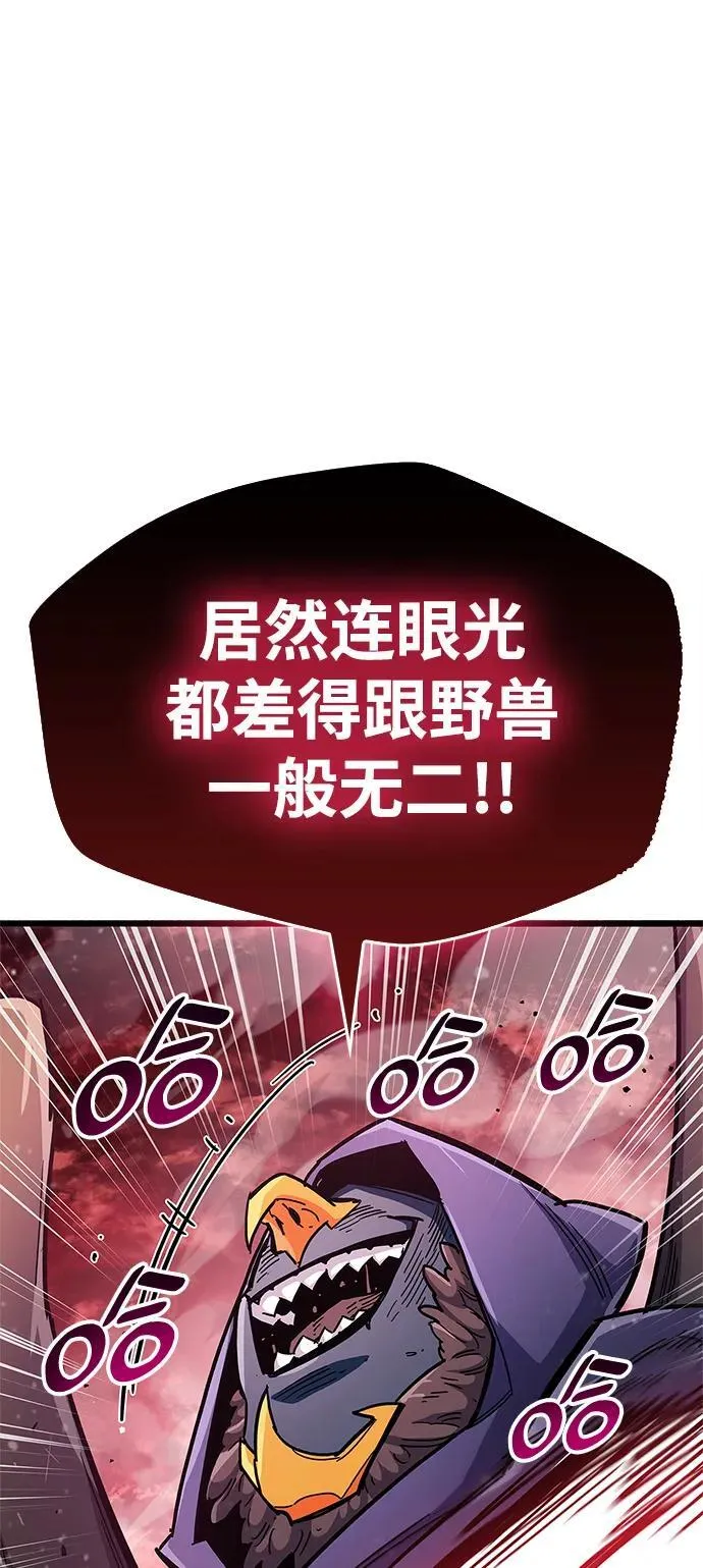 第47话61