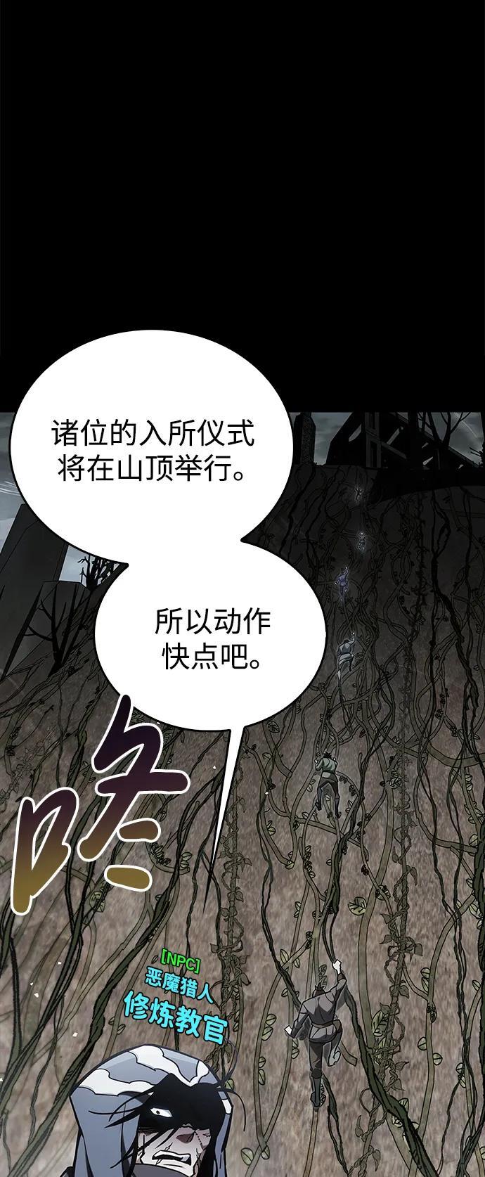 第5话21