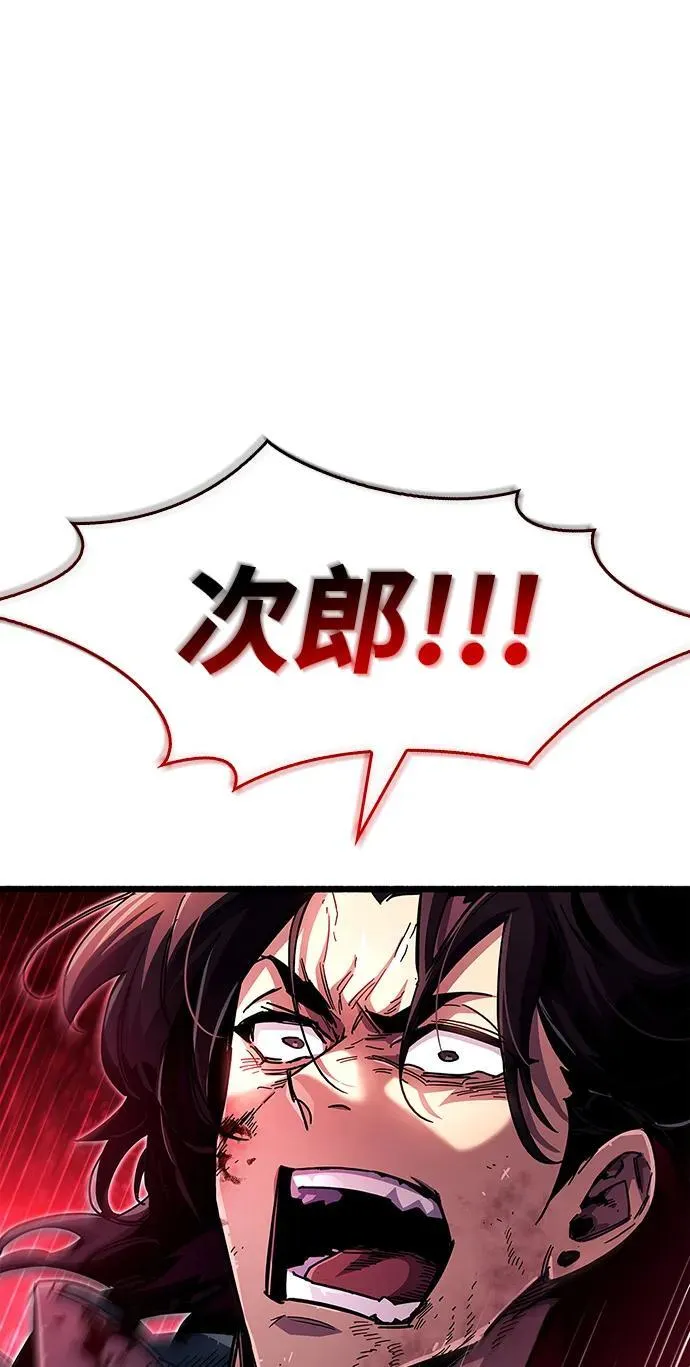 第41话85