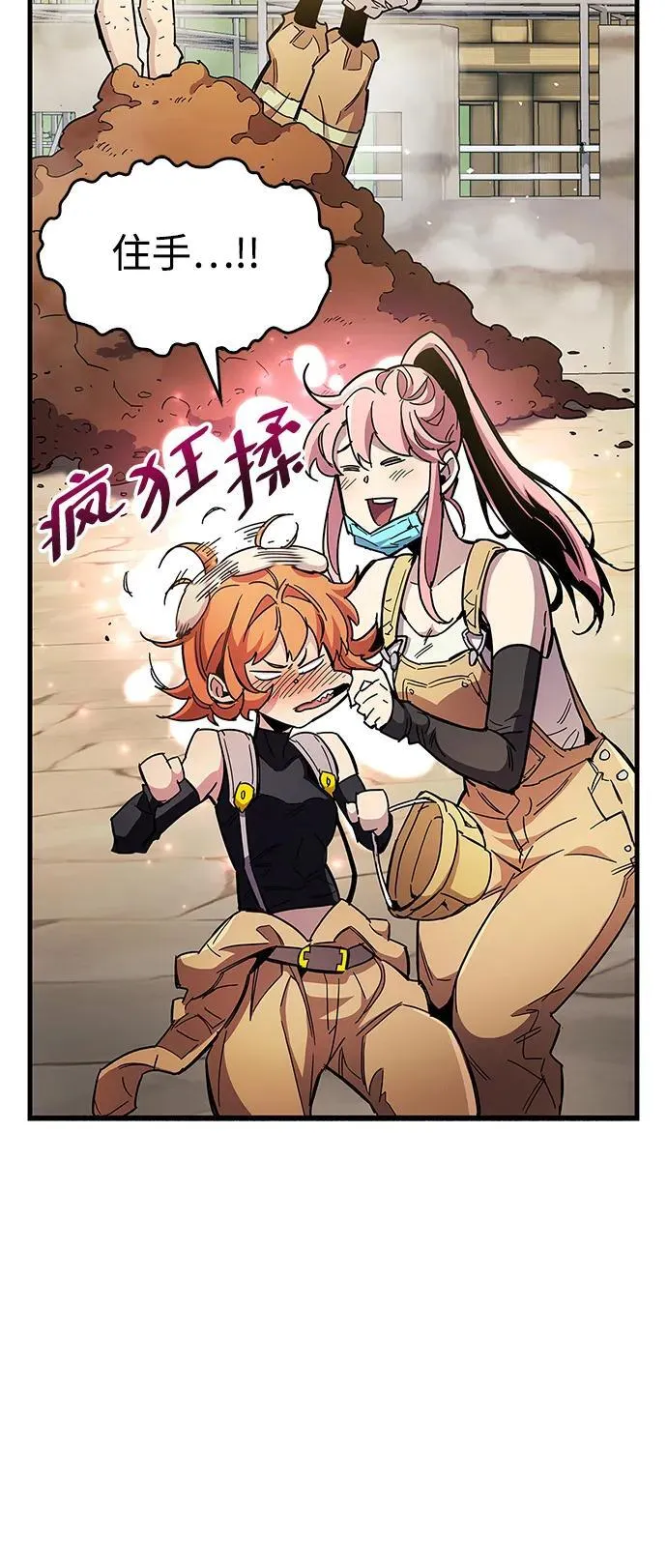 第33话42