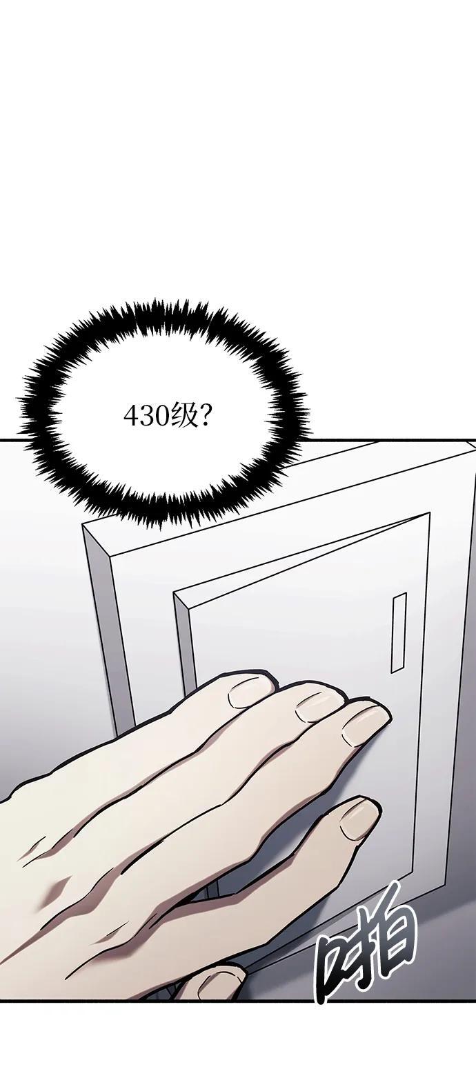 第5话106