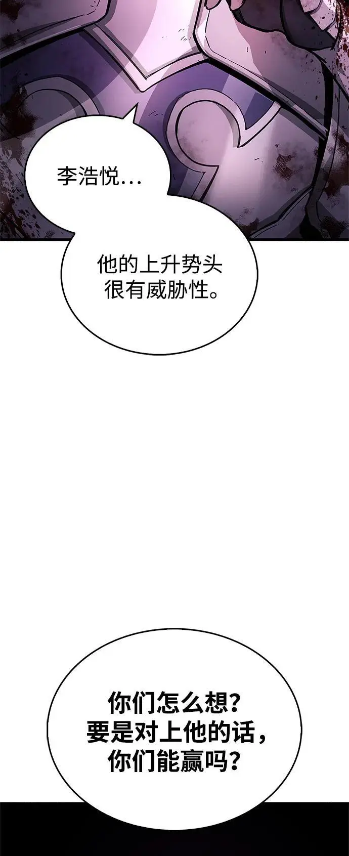 第20话38