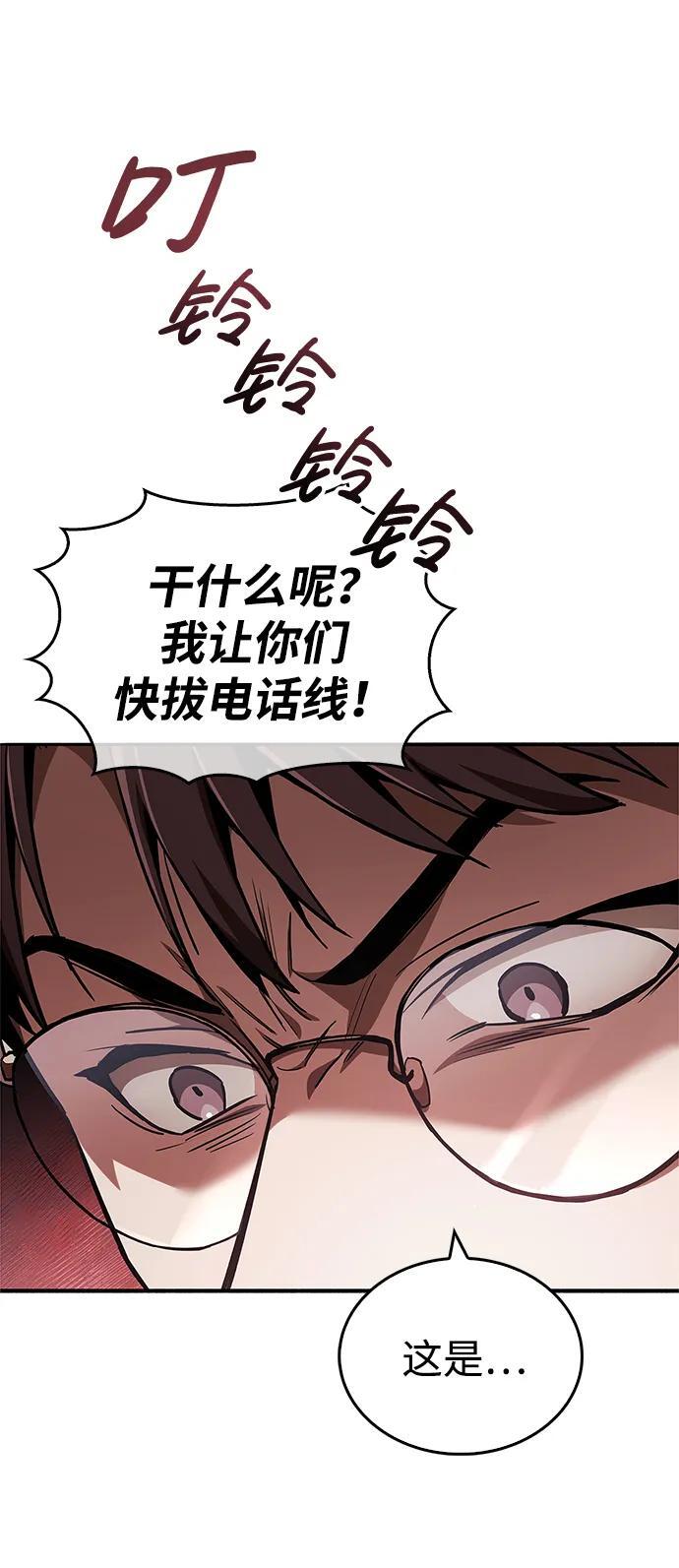 第5话48
