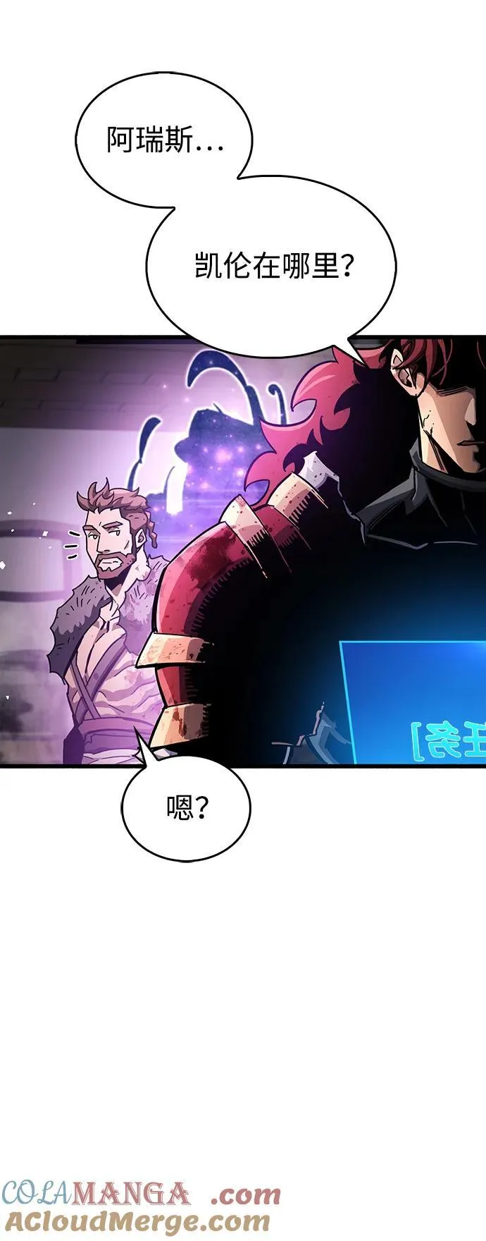 第46话92
