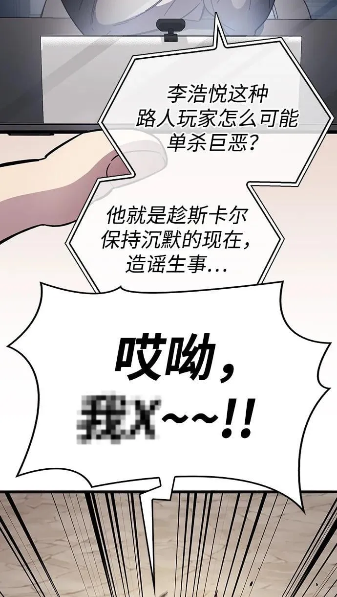 第33话21