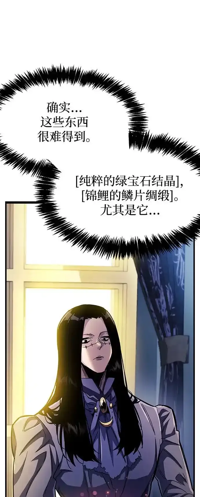 第34话106