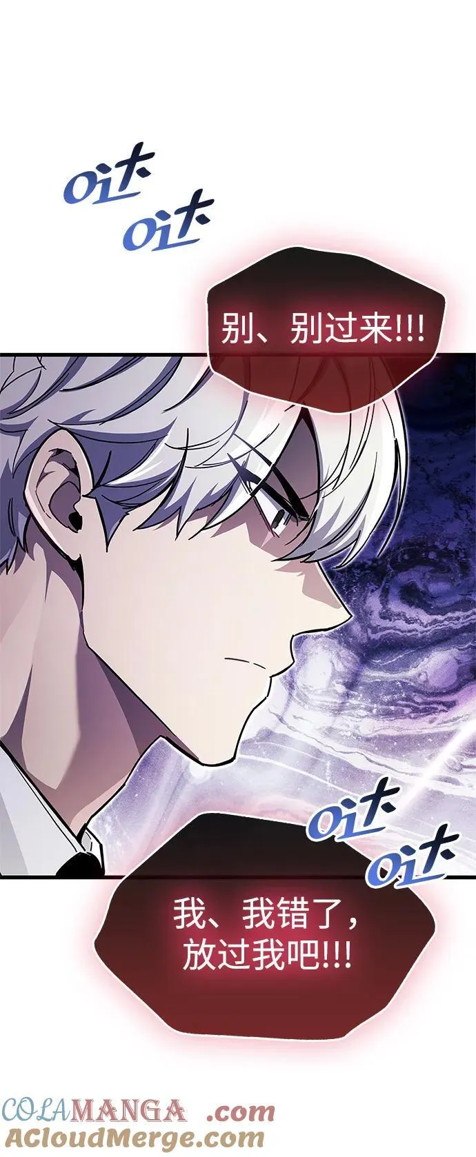 第48话54