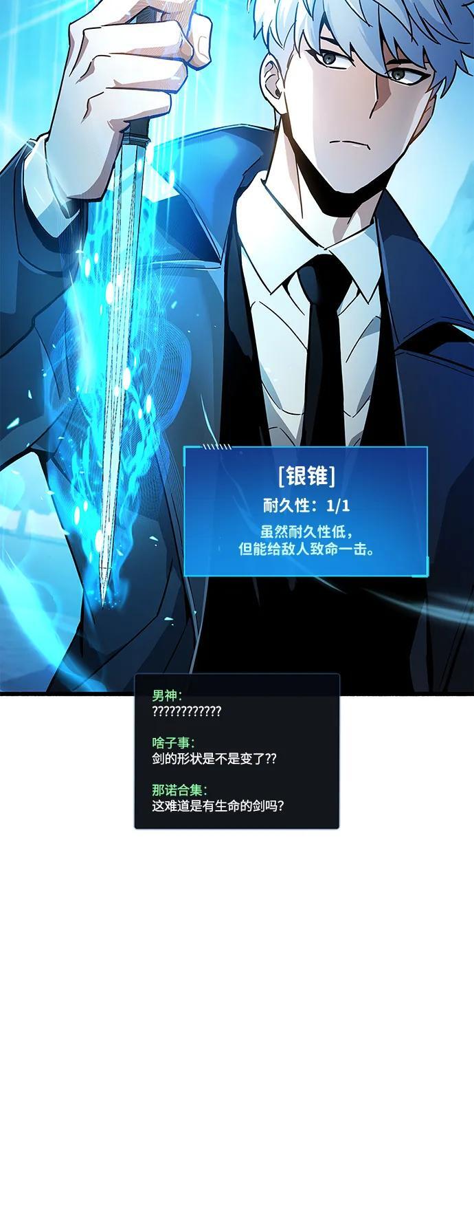 第11话98