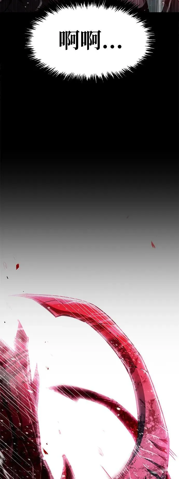 第41话90