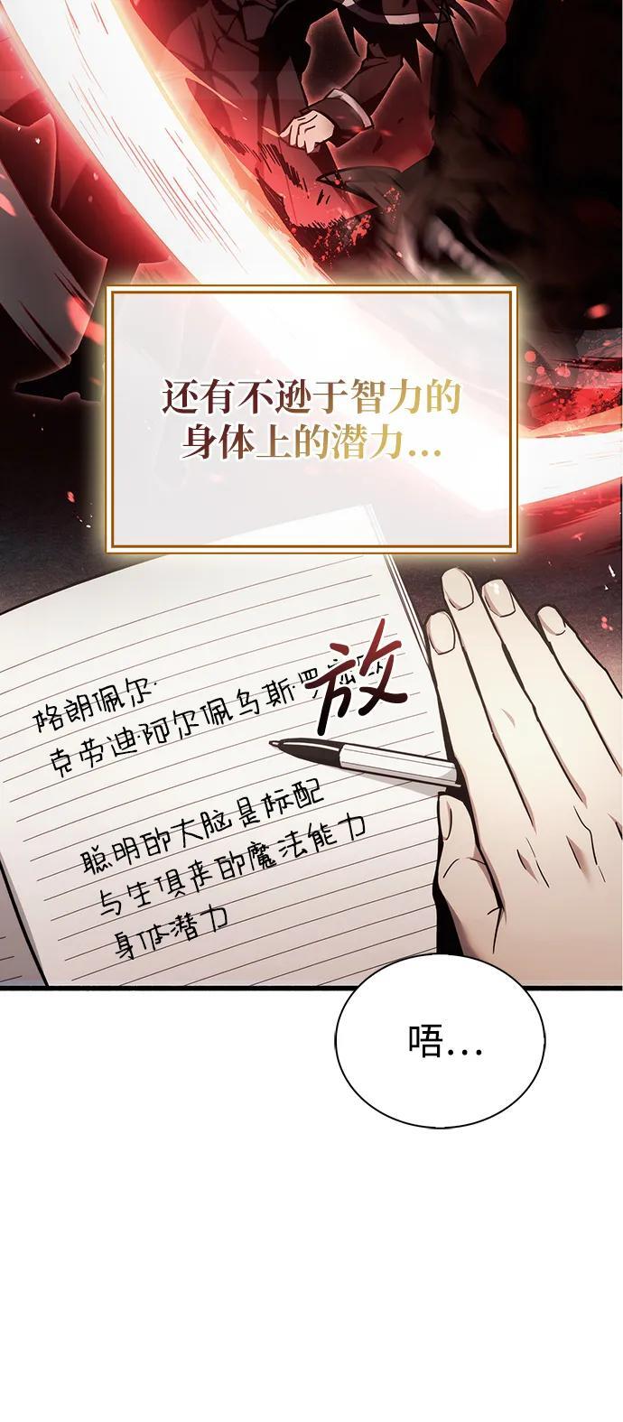第4话47