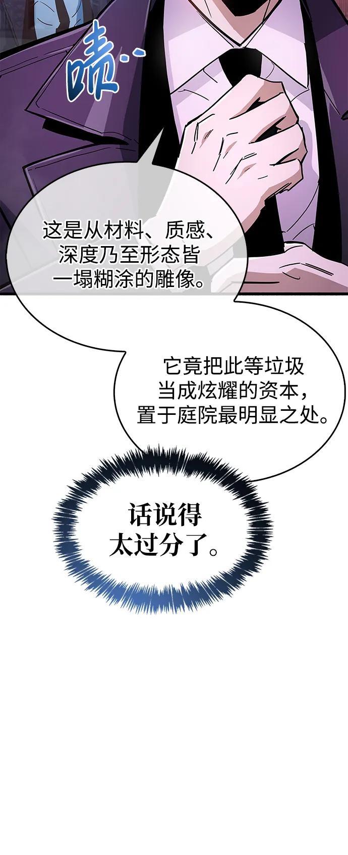 第13话33