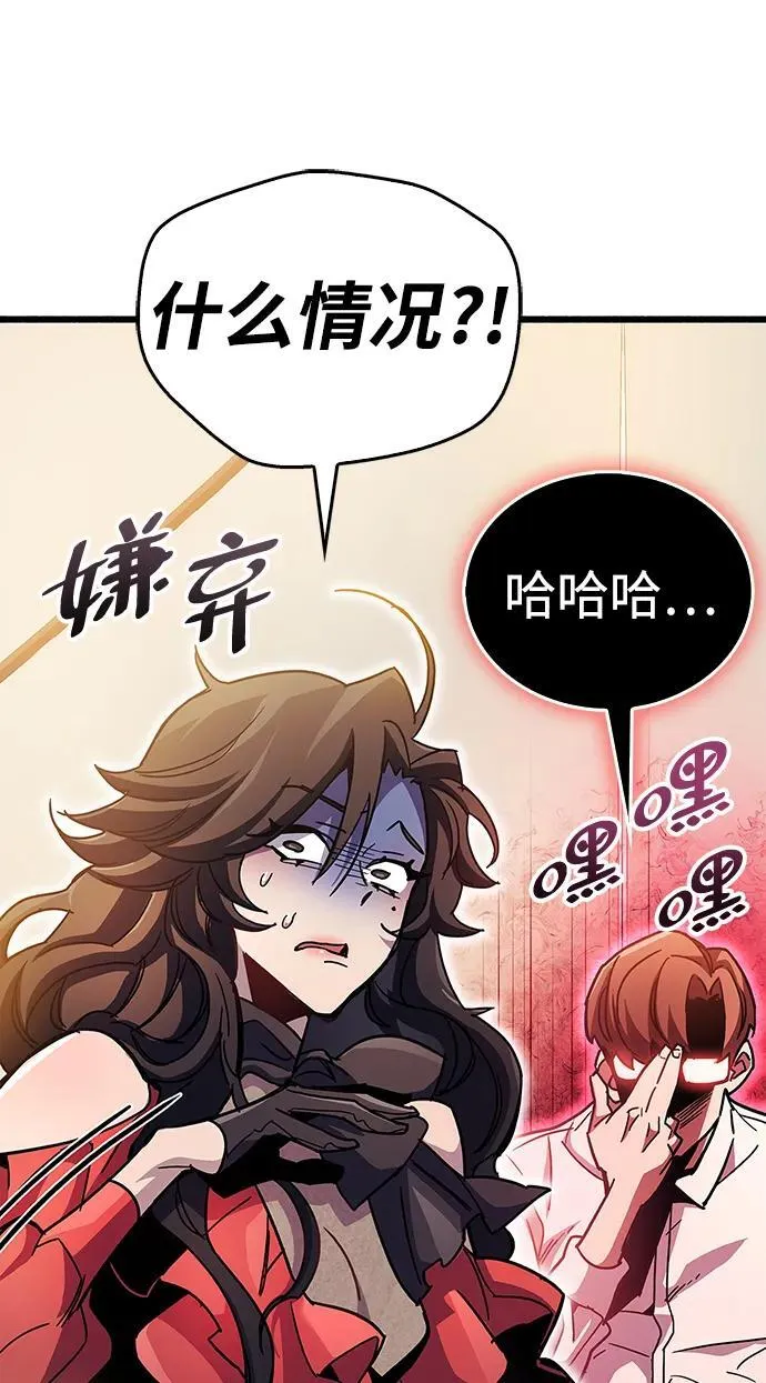 第38话53