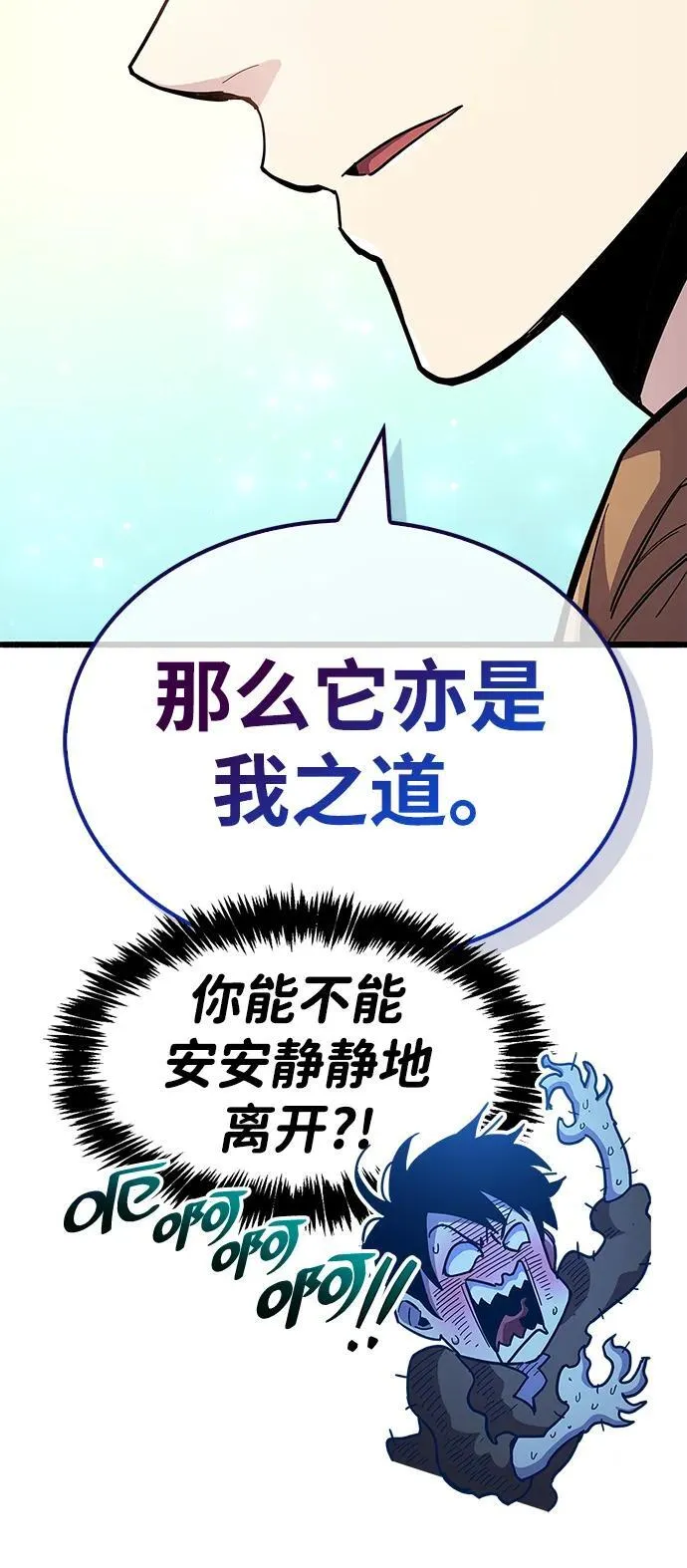 第35话57