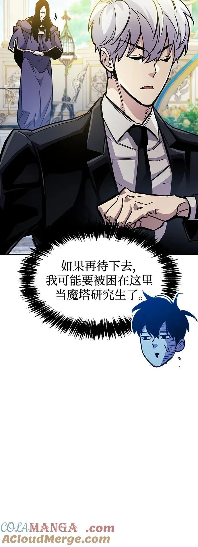 第36话88