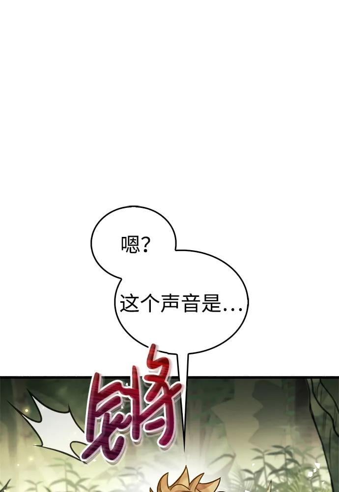 第19话29