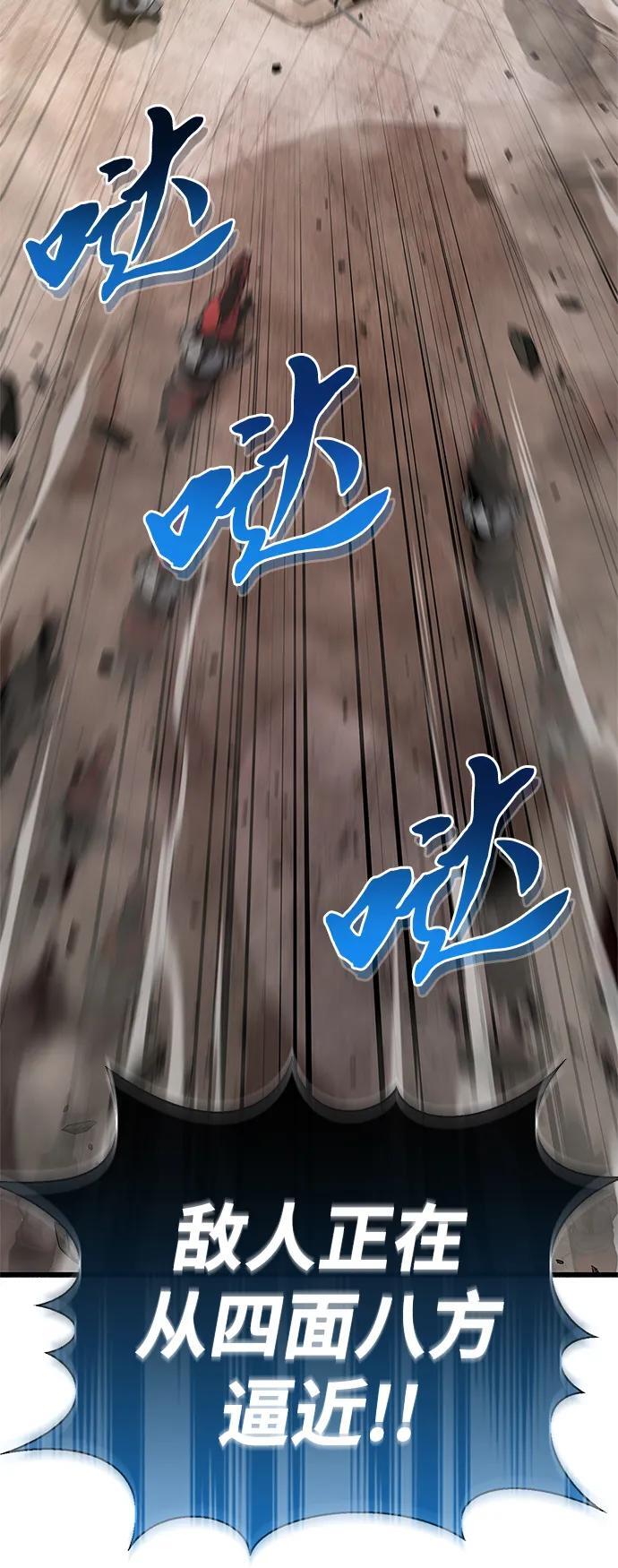 第11话13