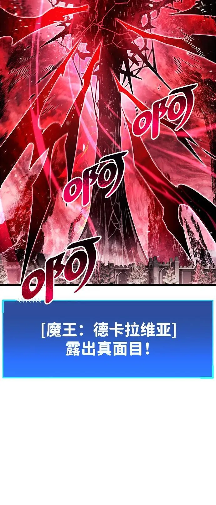 第51话23