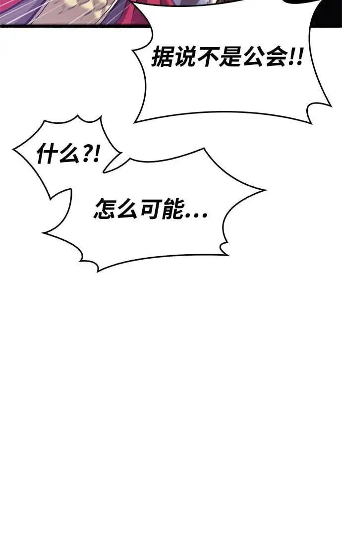 第29话26