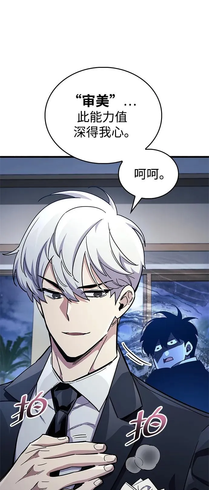 第40话45