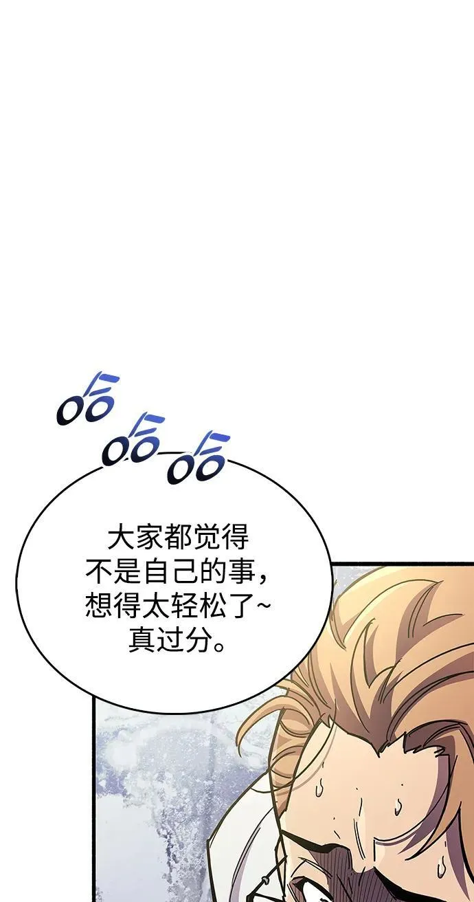 第40话79