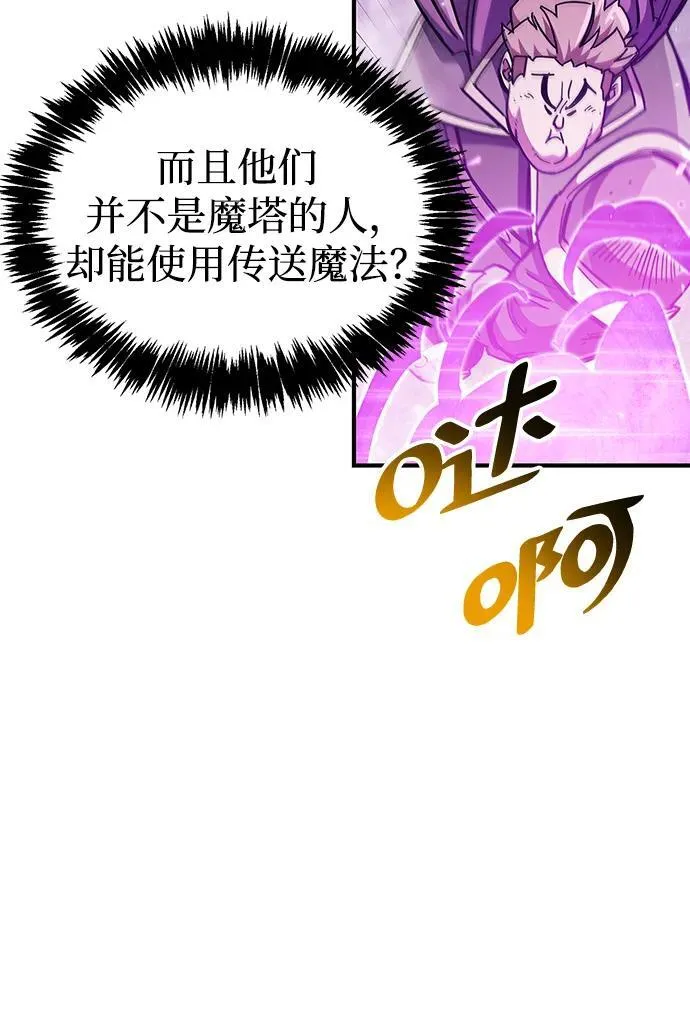 第43话23