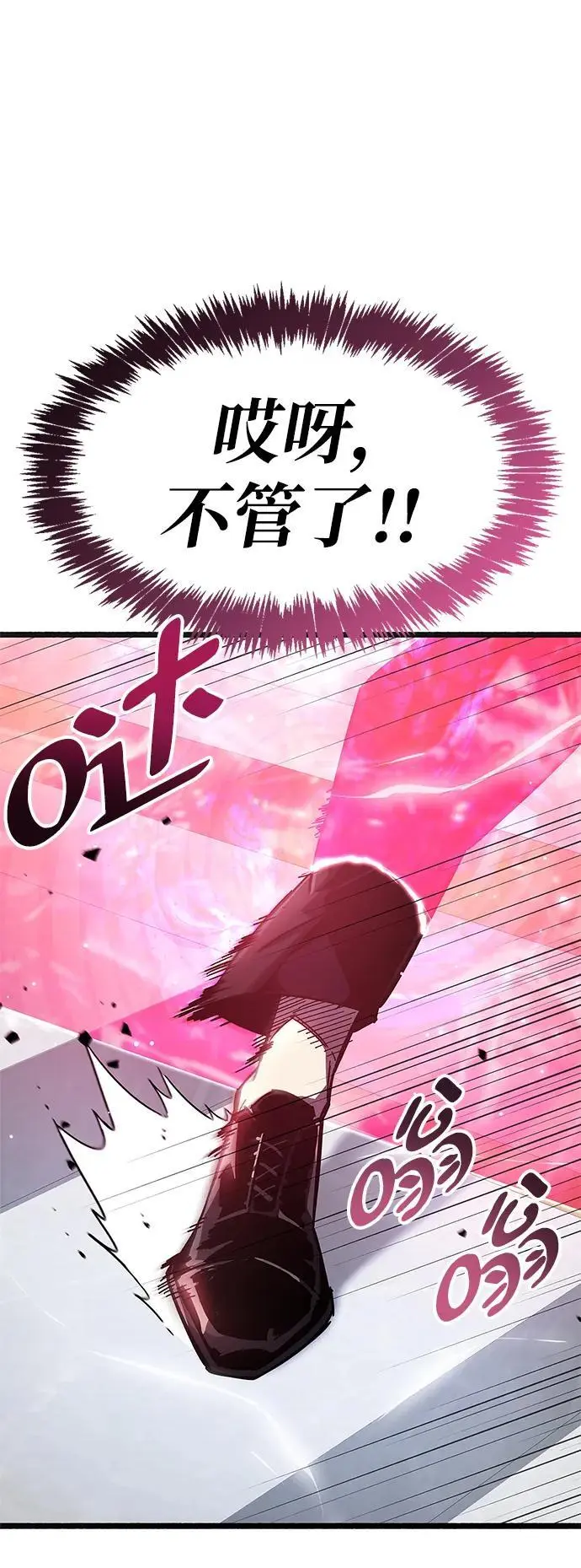 第32话65