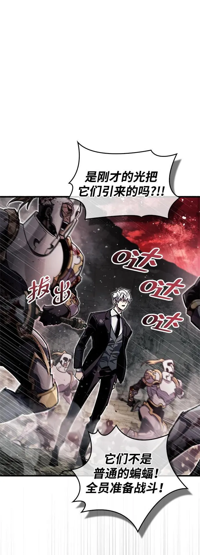 第45话58