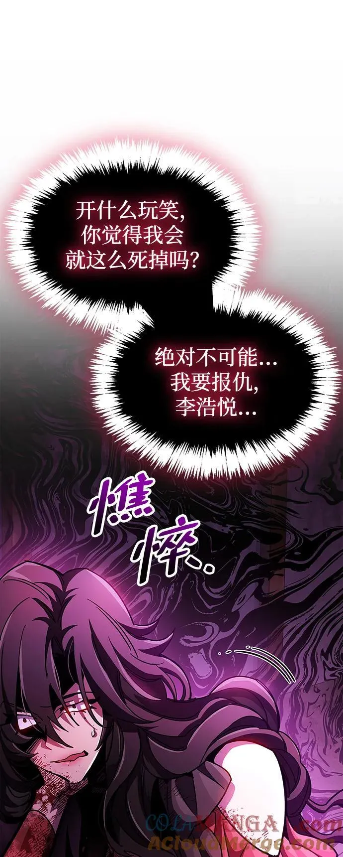 第38话148