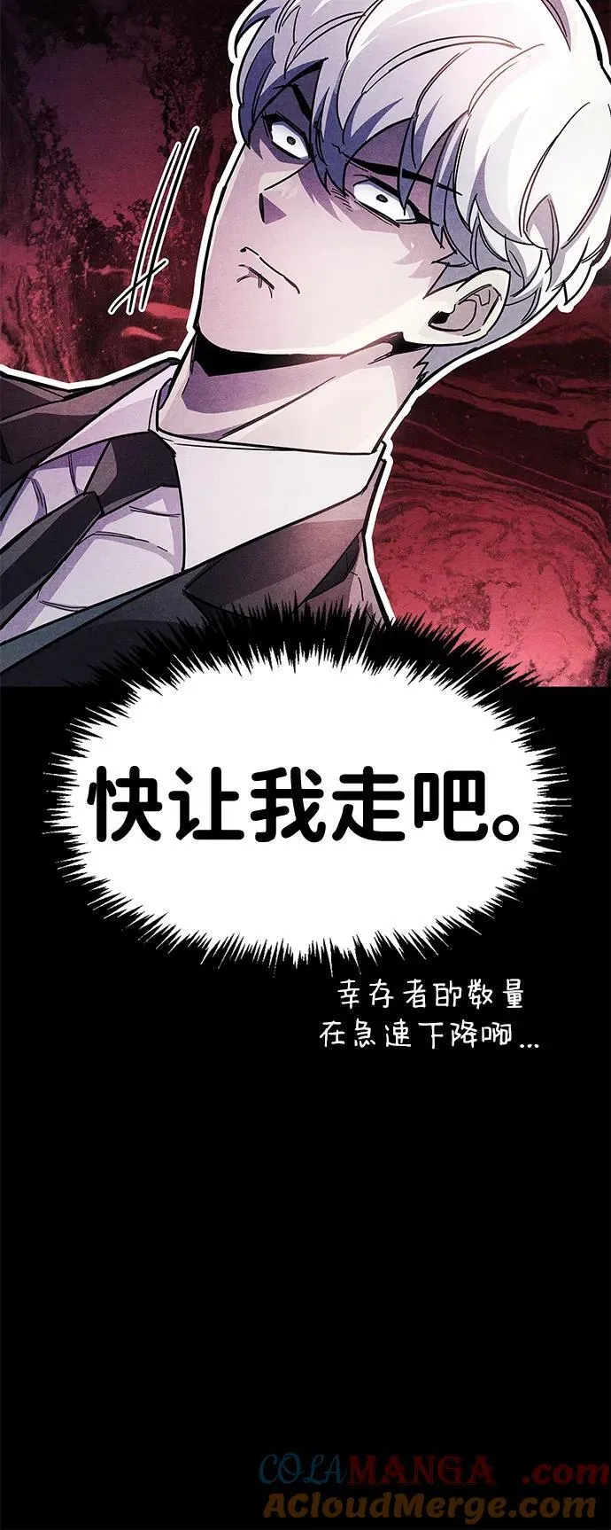 第42话24