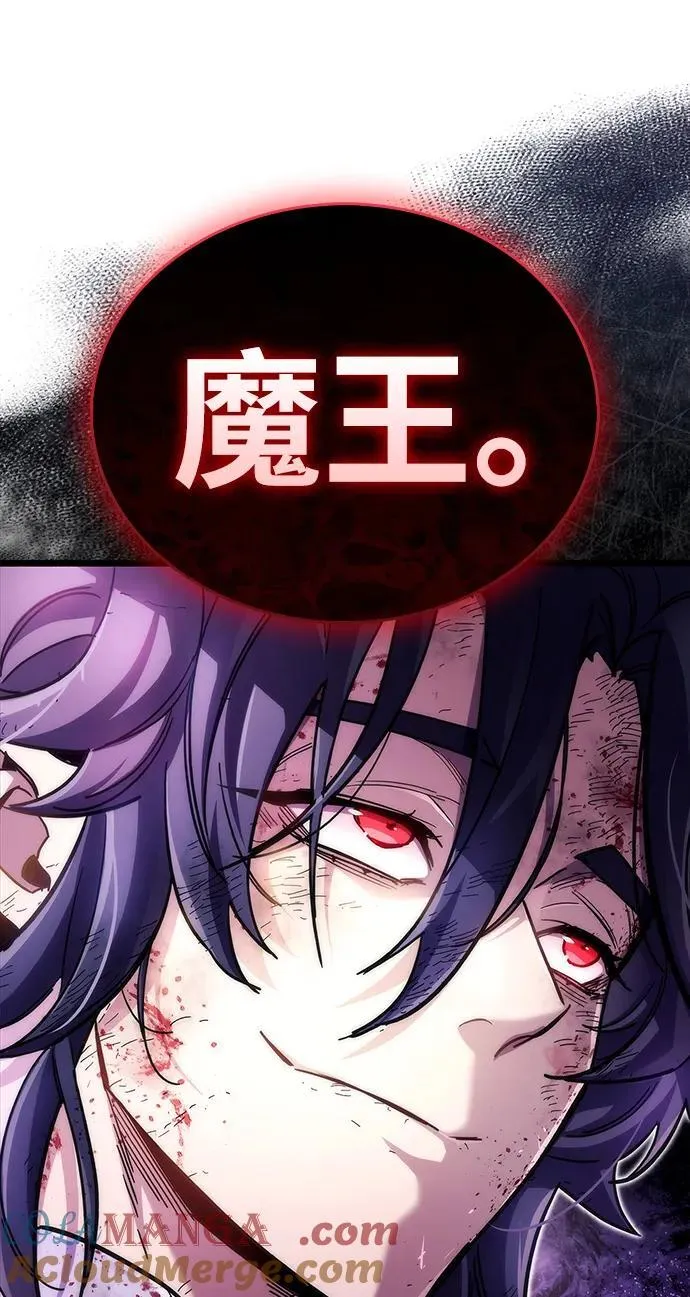 第48话87