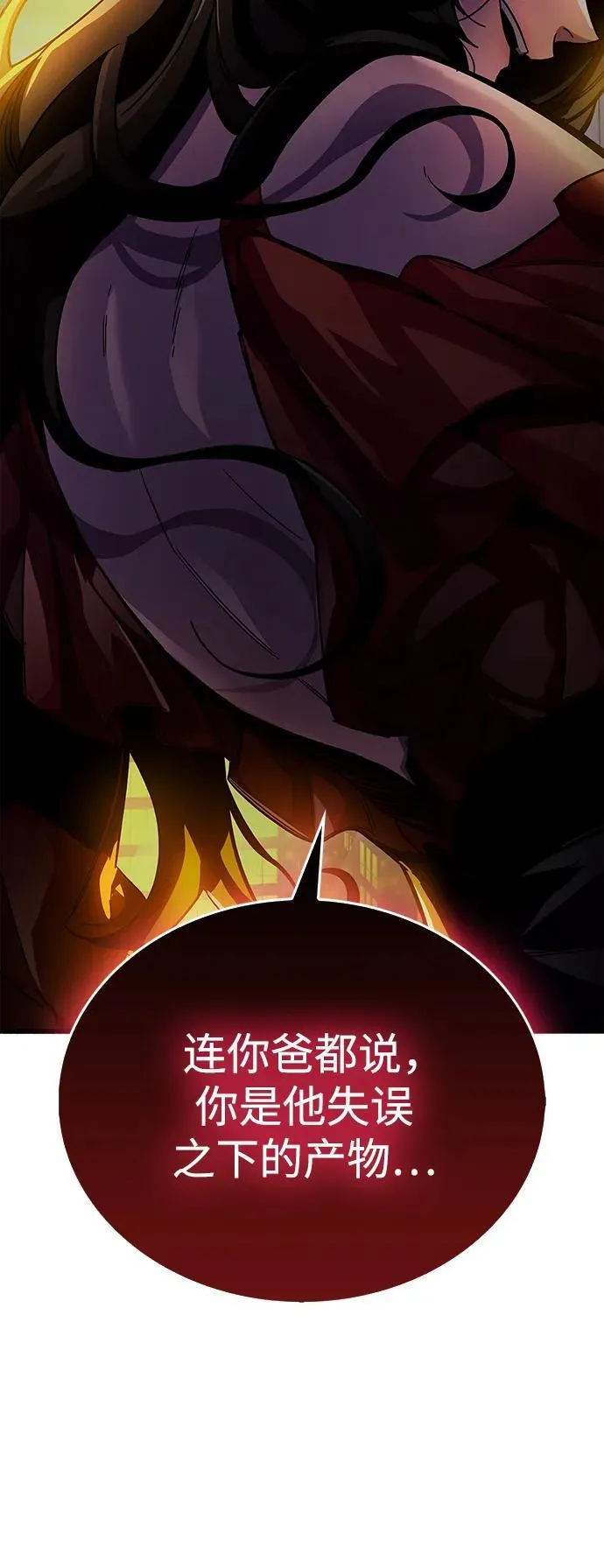 第38话109