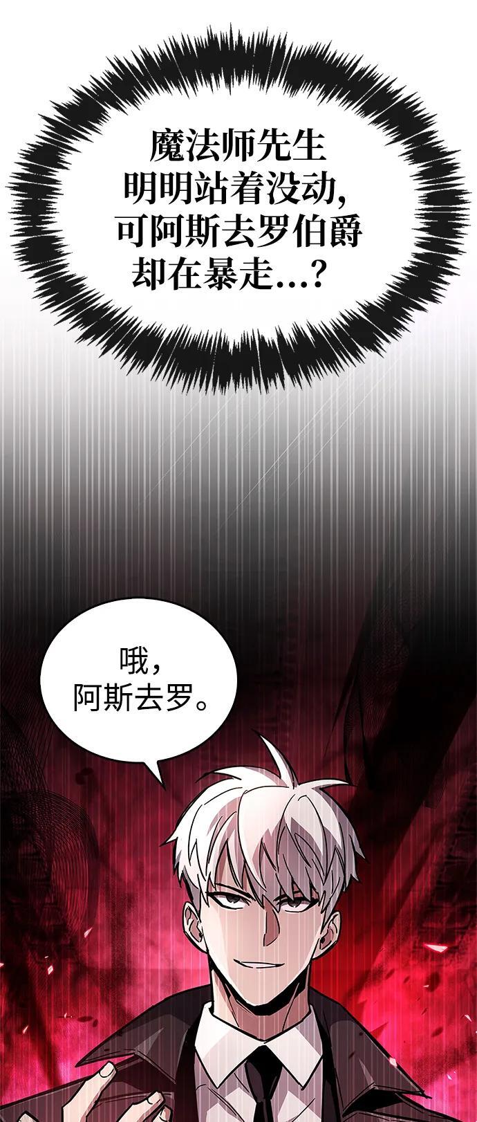 第14话45