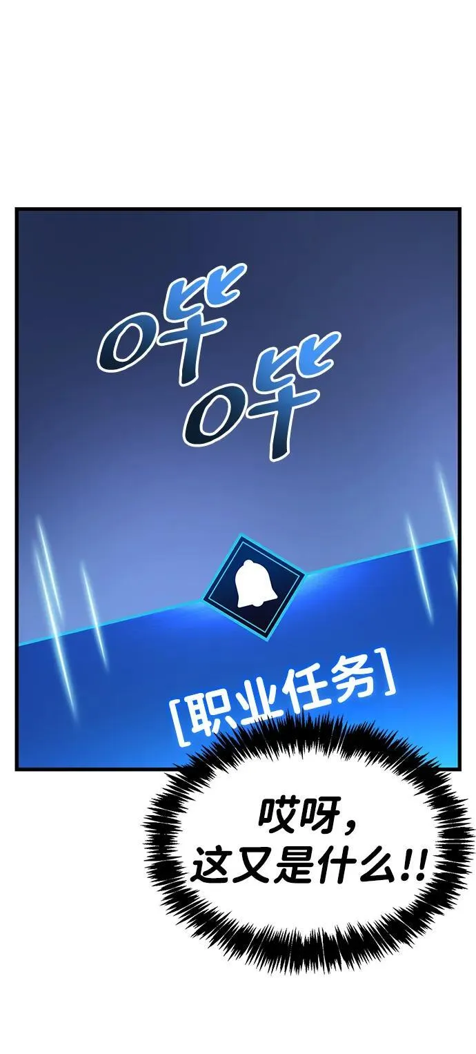 第40话54