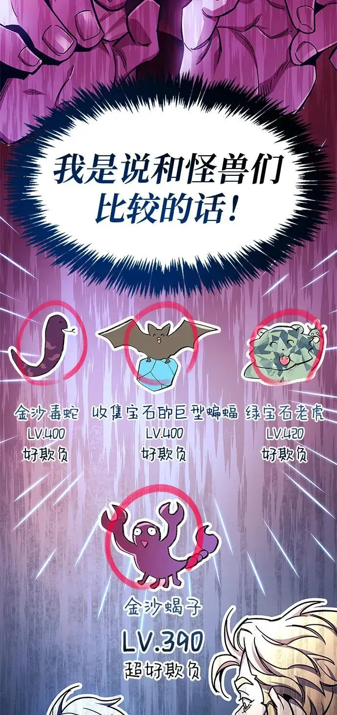 第22话32