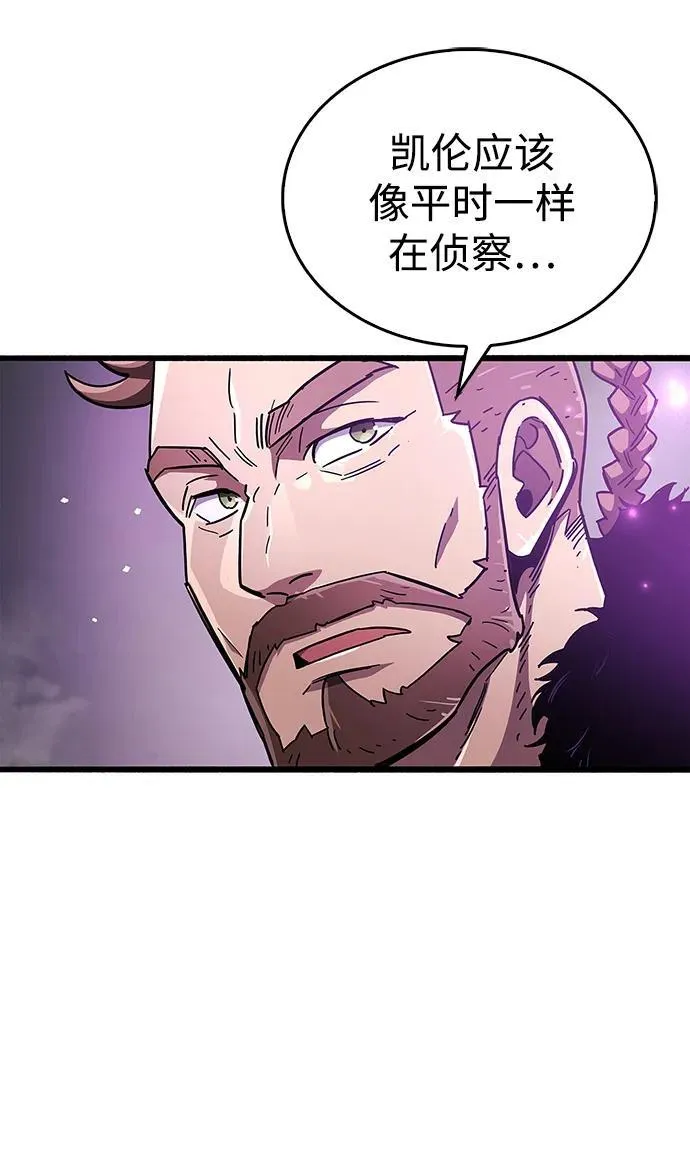 第46话93
