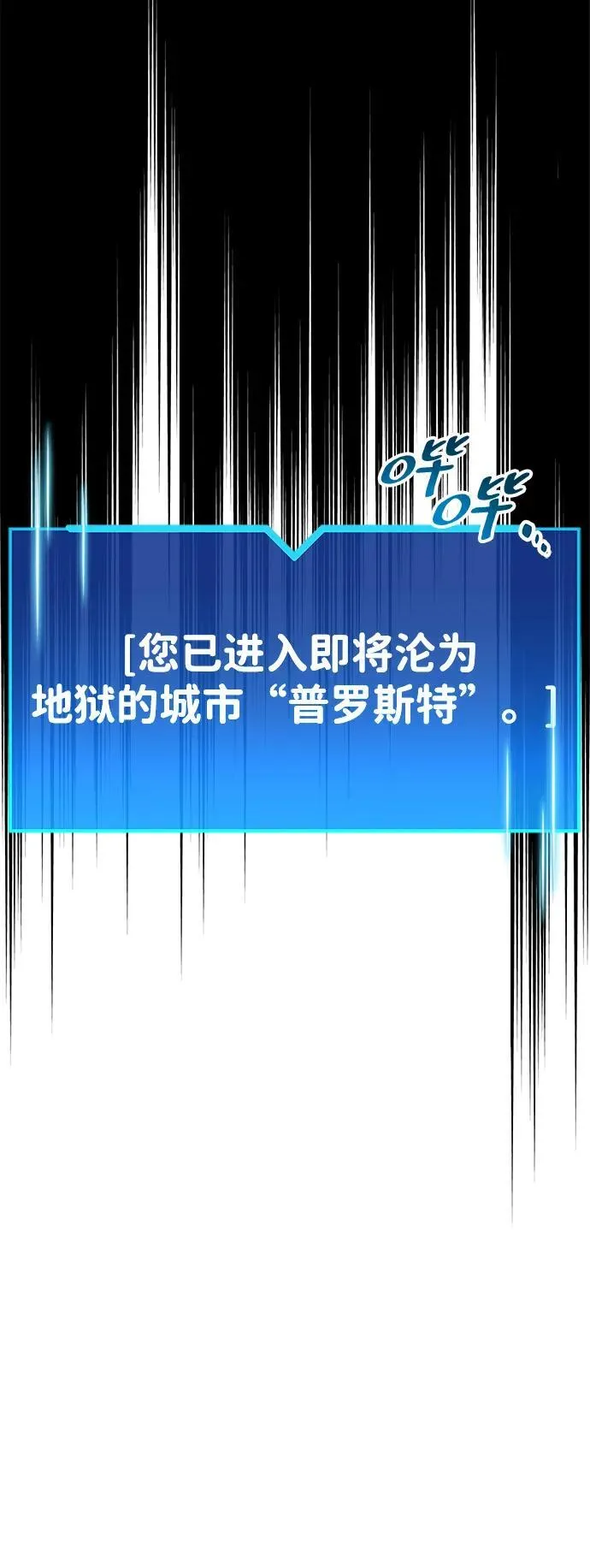 第44话7