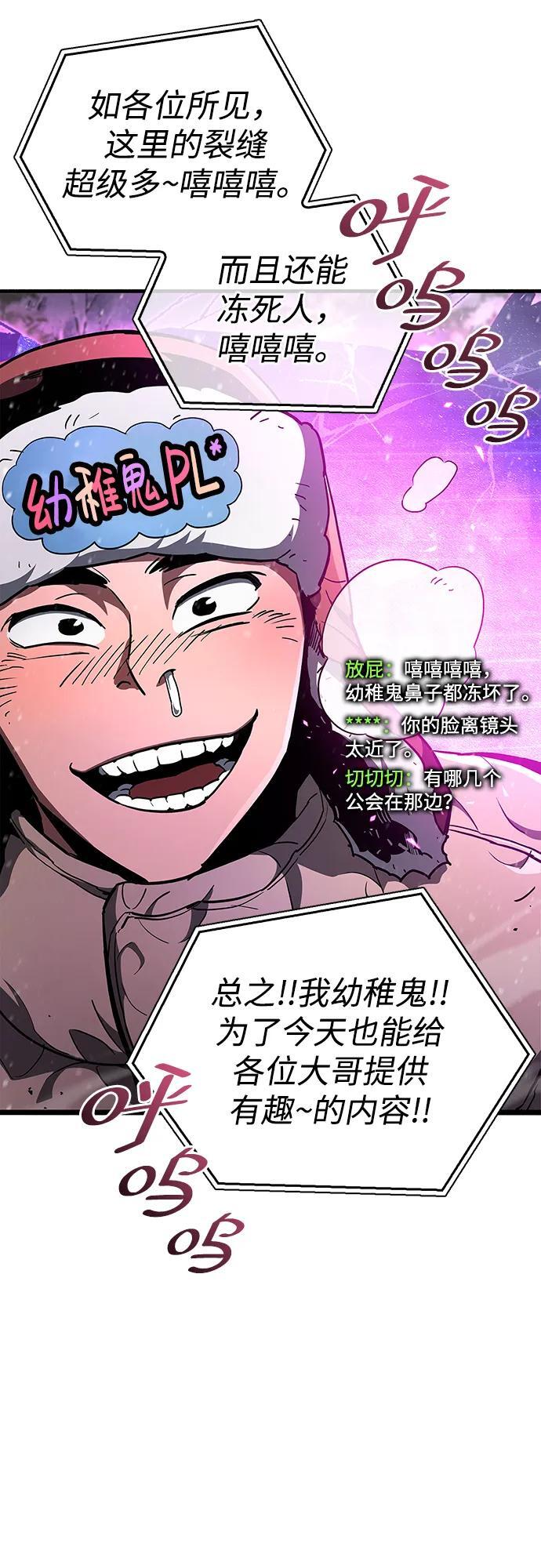 第6话82