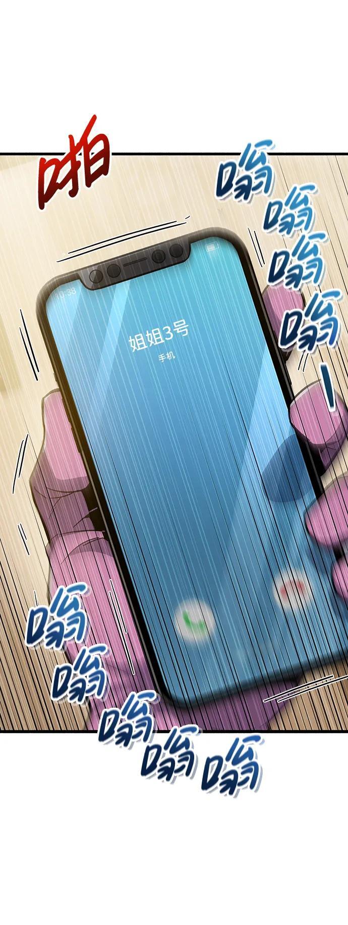 第15话22