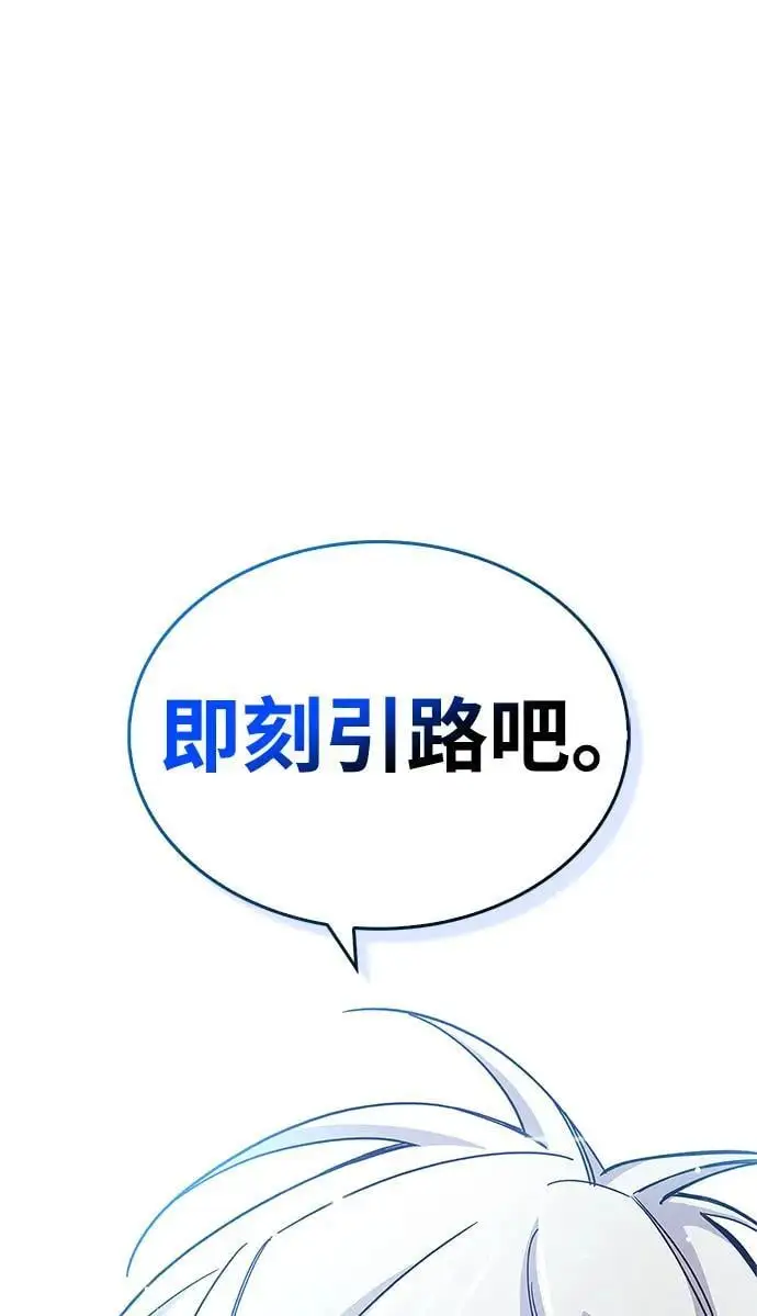 第30话113