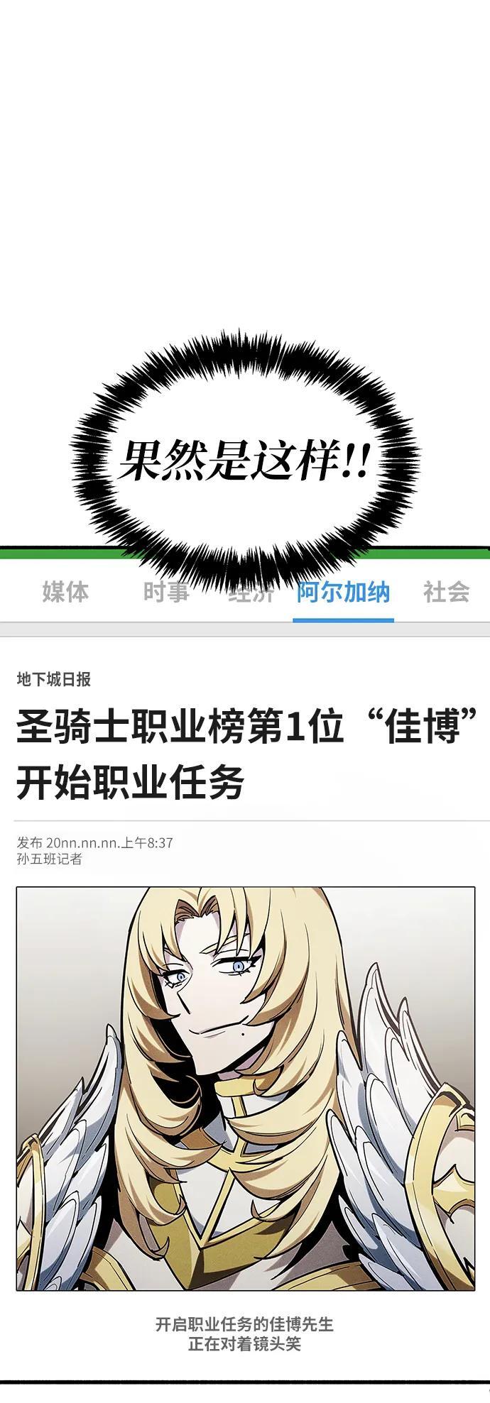 第5话7