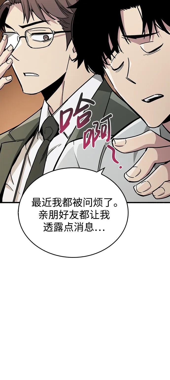 第16话30