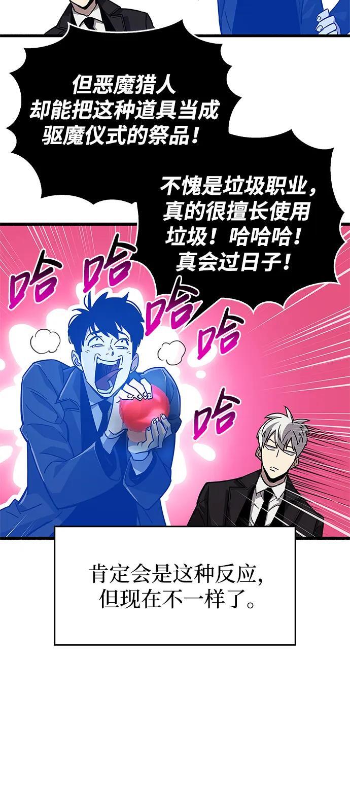第16话4