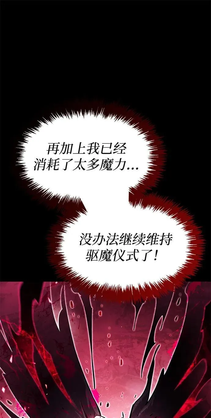 第52话51