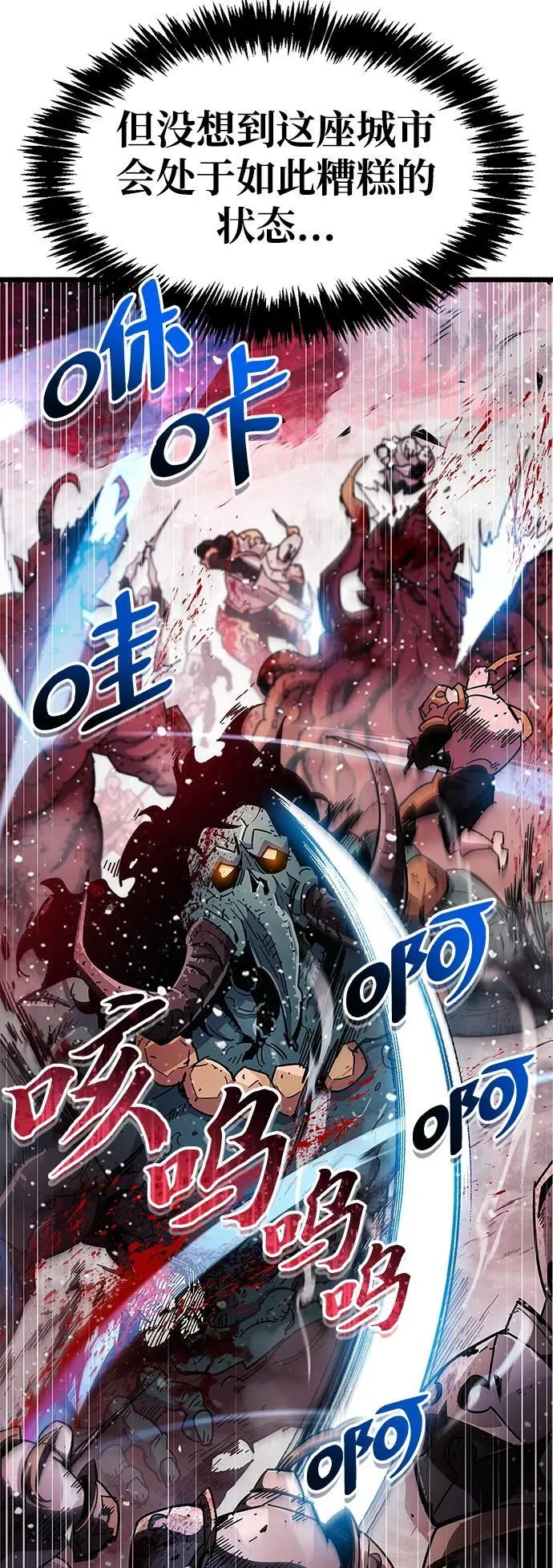 第42话6