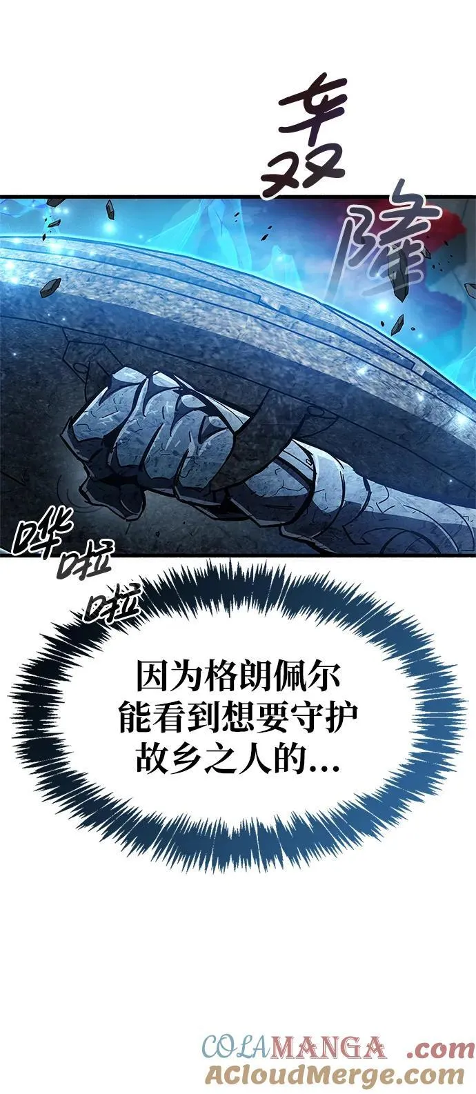 第45话39