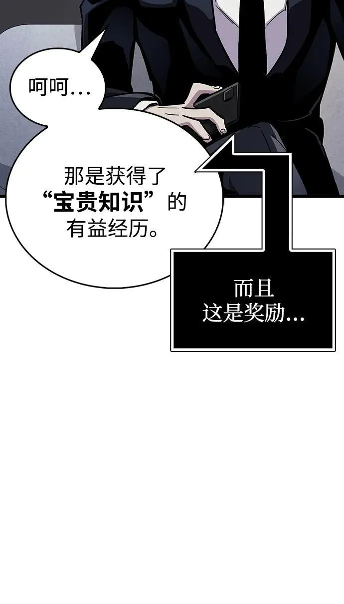 第40话14