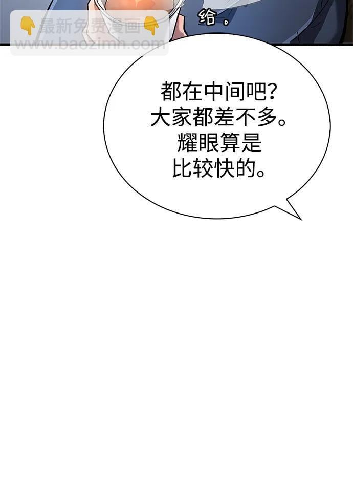 第8话88