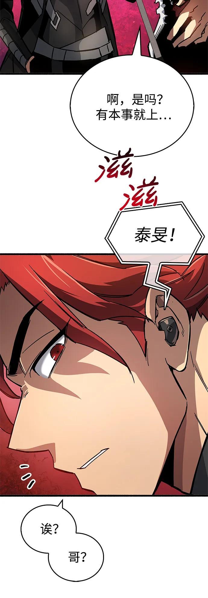 第10话110